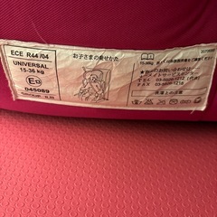 ジュニアシートの画像