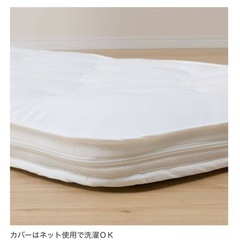 ニトリ子ども用敷布団の画像