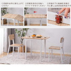 ダイニングテーブル　椅子2脚セットの画像