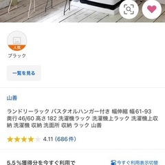 IHクッキングヒーターの画像