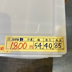 【衣類収納】【4段】クリーニング済み【管理番号1206】野の画像