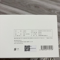 KINUJO LM225 ストレートヘアアイロン 絹女の画像