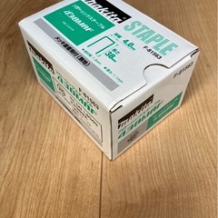 マキタのフローリングステープル「438MAF F-81563」の画像