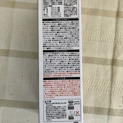 商談中　200ml 真空ステンレス製ボトル　未使用品の画像