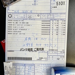 ホンダ　フィット純正タイヤ、ホイールの画像