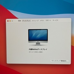 iMac Retina 5K 27inch Late2014の画像