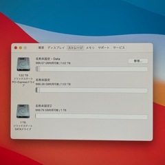 iMac Retina 5K 27inch Late2014の画像