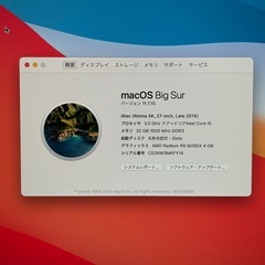 iMac Retina 5K 27inch Late2014の画像