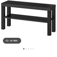 決まりましたIKEA テレビ台　ブラックの画像