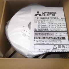 三菱電機製　LED非常用照明器具 EL-DB23111Aの画像