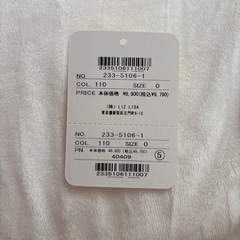 LIZLISA オープンショルダーブラウス 半袖の画像