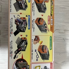 トミカ　リモートコントロール　キャリアカーの画像