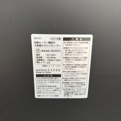 セラミックヒーター QUADS QS101 のご紹介です！の画像