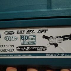 マキタ　18V　充電式　グラインター付属品　充電器　ケースの画像