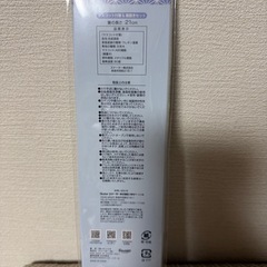 サンリオ　シナモロール　箸　　干支の画像