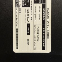 【中古】Wifiルーター ELECOM WRC-1167GHBK-S   の画像