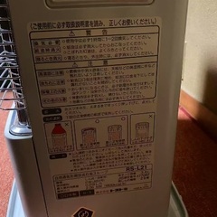 トヨトミストーブの画像