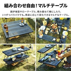 未使用 アイリスオーヤマ　UGEL　囲炉裏テーブル　焚き火テーブル　キャンプの画像