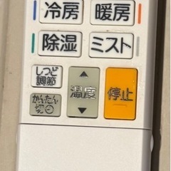 三菱電機　MSZ-JXV4022SーT 2022年製~14畳の画像