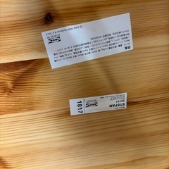 IKEA 椅子の画像