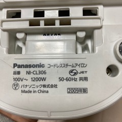 アイロンの画像