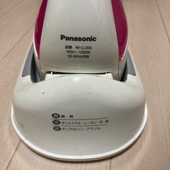 アイロンの画像