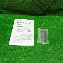 日立 H45SR 電動ハンマ【市川行徳店】【店頭取引限定】【中古】管理番号：ITV0PB4V1B3Wの画像