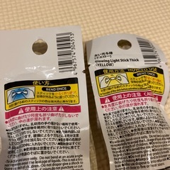 発光スティック ホワイト・イエロー 2本セットの画像