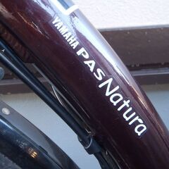 ヤマハ　電動アシスト自転車　PASS　ナチュラ　状態良　26インチ　付属品つきの画像