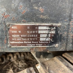 IHI ユンボIS-010Aの画像