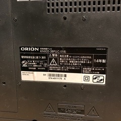 ORION 32インチ　液晶テレビ KNX32-3BP（LC-018）の画像