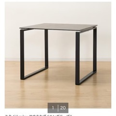 セラミックダイニングテーブルの画像