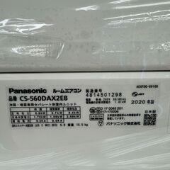 ✨️ジモティー割引✨️【ジャングルジャングル堺初芝店】　エアコン パナソニック  CS-560DAX2E8 2020　幅(W)約799mm × 奥行(D)約385mm × 高さ(H)約295mm　堺市（東区　西区　北区　南区　堺区　美原区）高石市　泉大津市　忠岡町　和泉市　松原市　大阪狭山市の画像