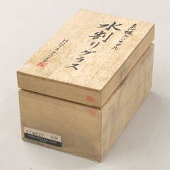 美品 HOYA 色被クリスタル 水割りグラス CTN627 青被せ 切子 桐箱付き 札幌市 清田区 平岡の画像