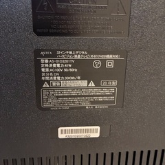 テレビ32インチ　ジャンク扱いの画像