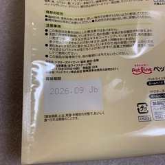 キャットフード（成猫用、ダイエット）の画像