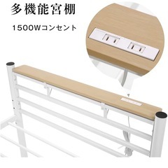 ベッド　フレーム　シングルの画像