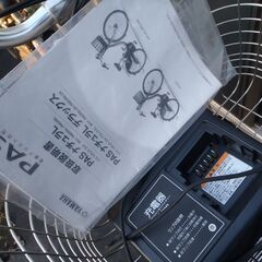 ヤマハ　電動アシスト自転車　PASS　ナチュラ　状態良　26インチ　付属品つきの画像