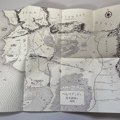 「中つ国」歴史地図　トールキン世界のすべての画像