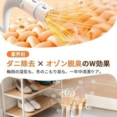 布団乾燥機❣️ダニ退治 オゾン脱臭 ふとん乾燥機 コンパクト パワフル 1台多役の画像