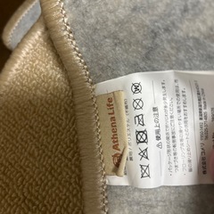 【決まりました】じゅうたん カーペット ラグ261×261の画像