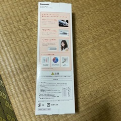 カールアイロン の画像