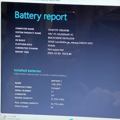 Lavie Win11 8世代i3/RAM8GB/16GB+1TBの画像