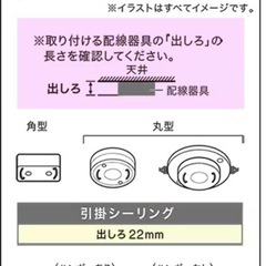 【※電球の付属なし】ライト　ニトリ　シーリングの画像