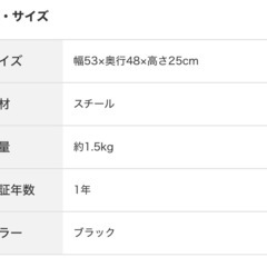 【※電球の付属なし】ライト　ニトリ　シーリングの画像
