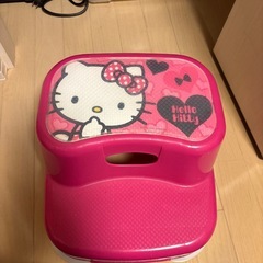 キティちゃん踏み台