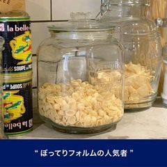 DULTON ダルトン グラスクッキージャー　保存容器　ガラスジャー　米びつの画像