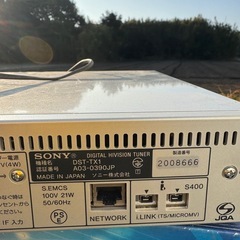 SONYハイビジョン　デジタルチュウ値引きしました　値引きしました。の画像