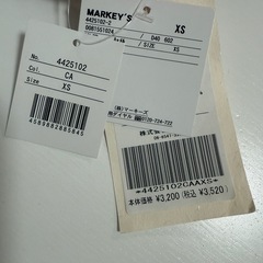 リュック マーキーズの画像