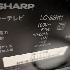 SHARP　AQUOS　液晶テレビの画像